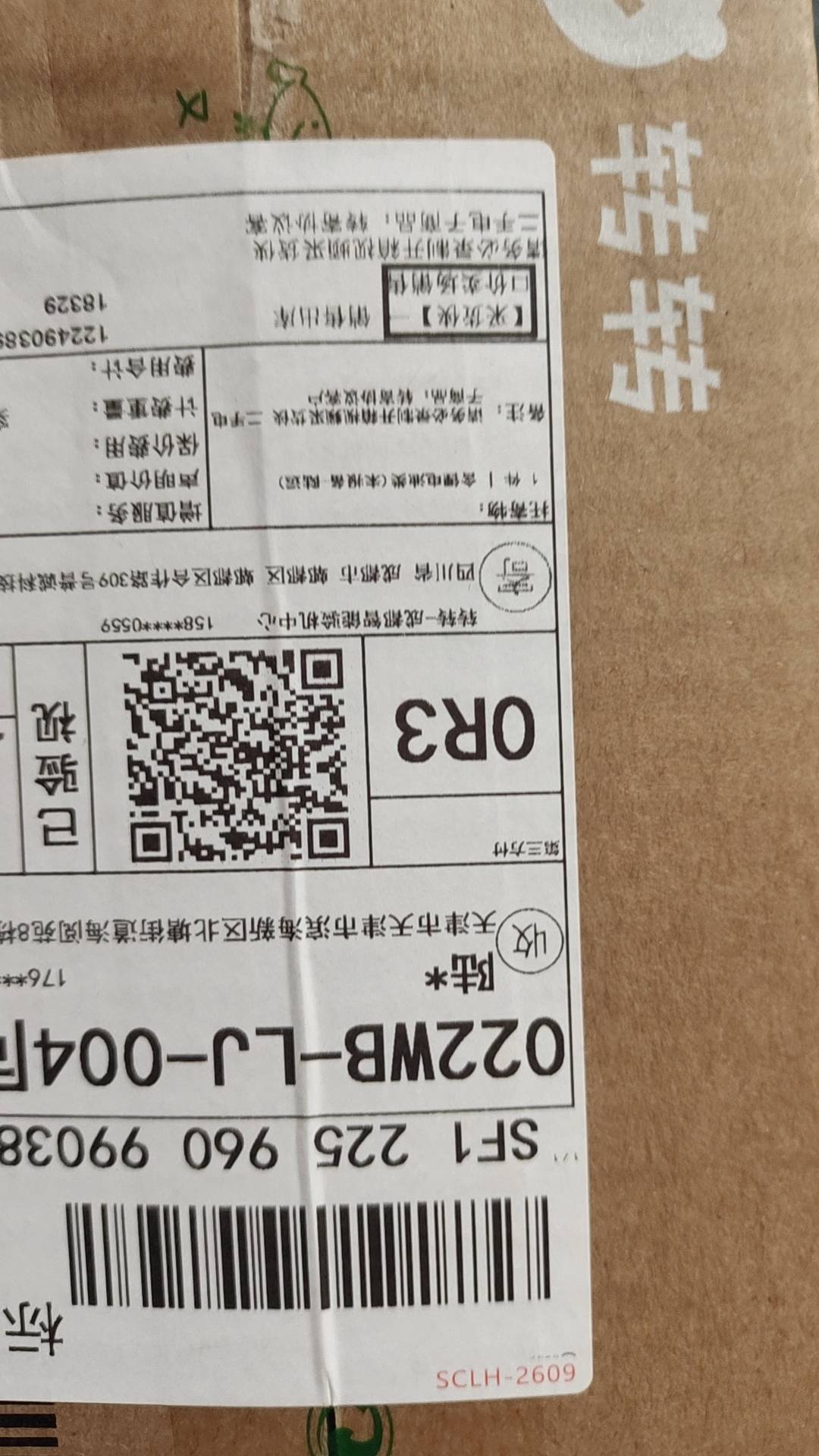租的手机是他们在转转买的发过来

98 / 作者:又被洗白了 / 