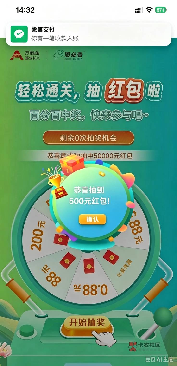 发财了


64 / 作者:阿米诺思之神 / 