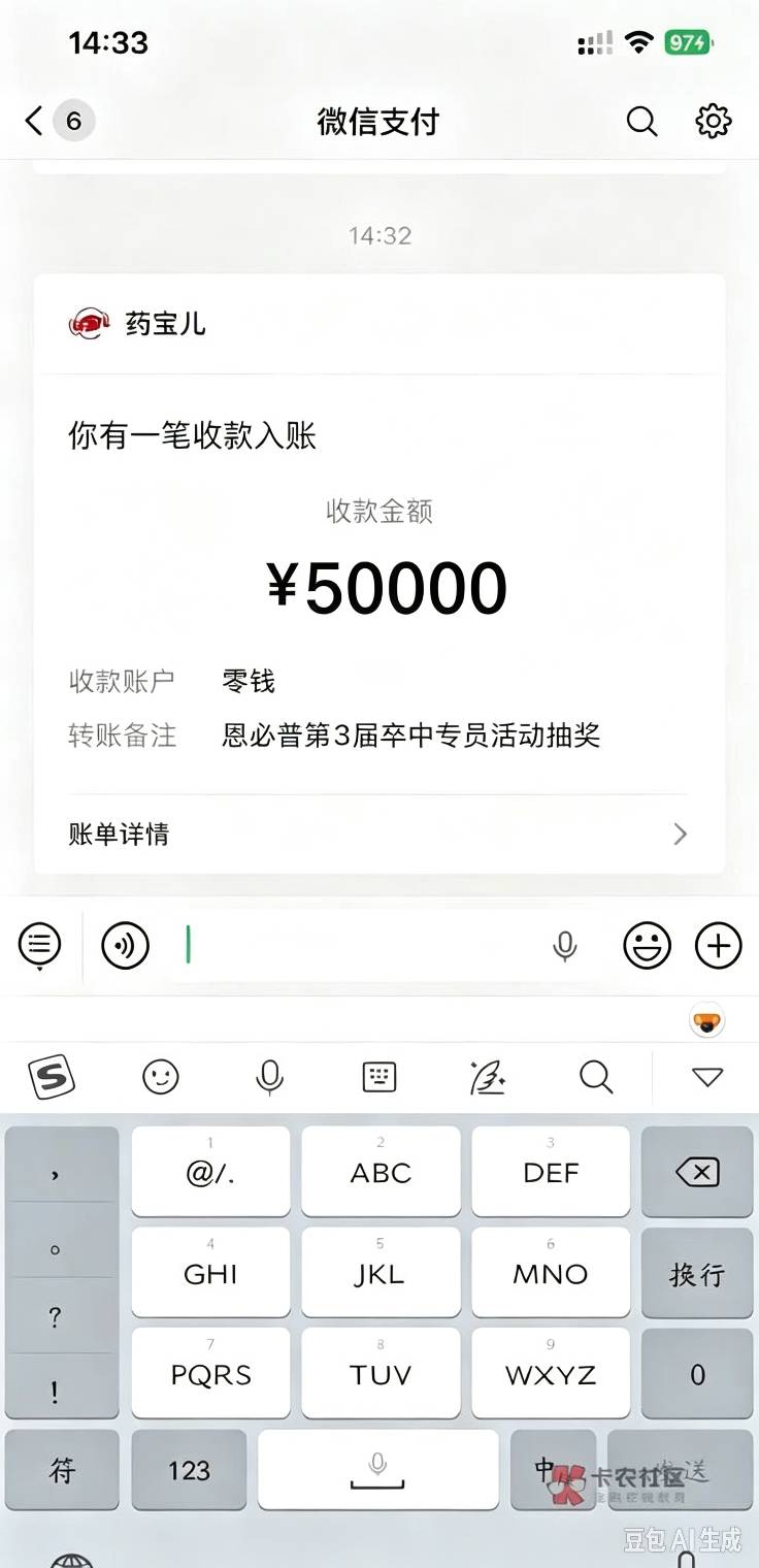 发财了


19 / 作者:阿米诺思之神 / 