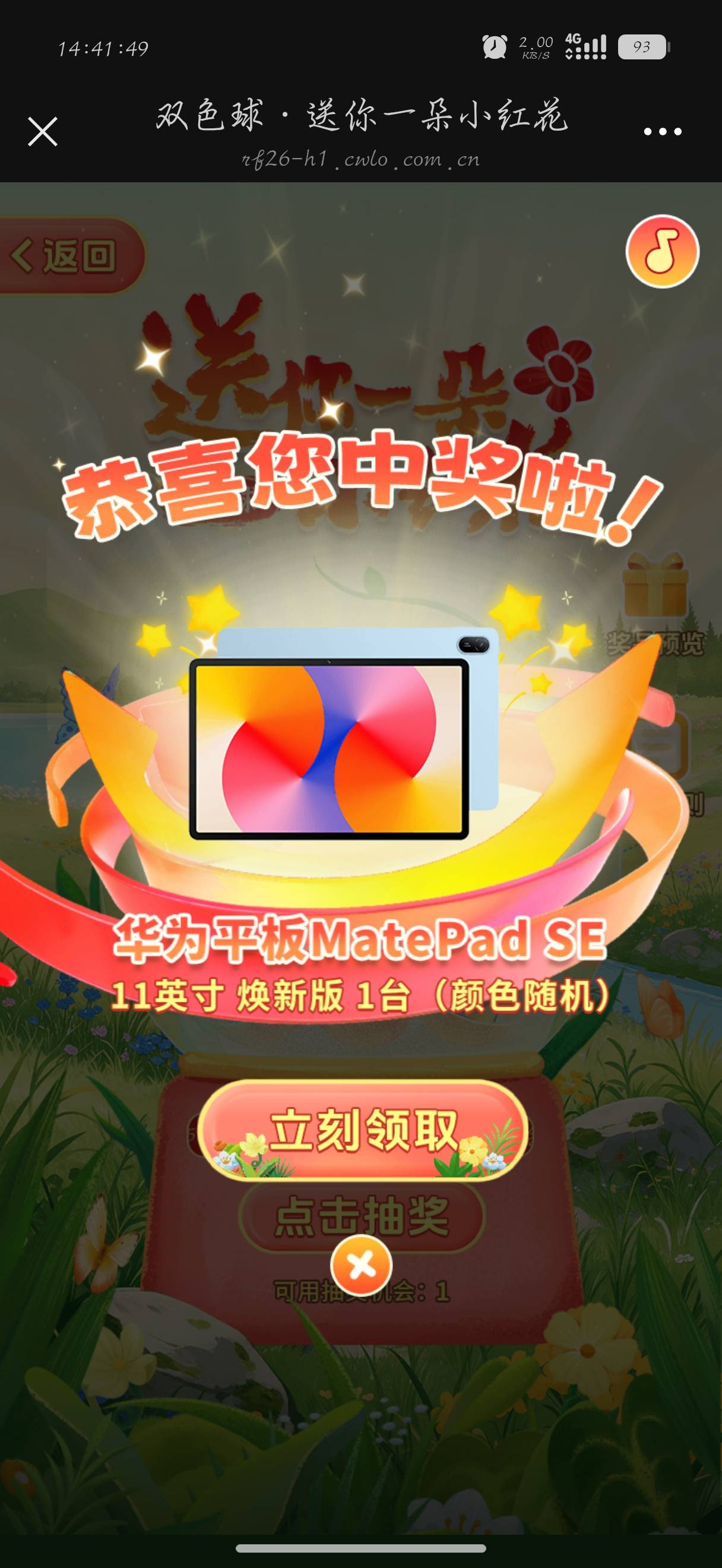 我靠，一发


30 / 作者:刀马旦 / 