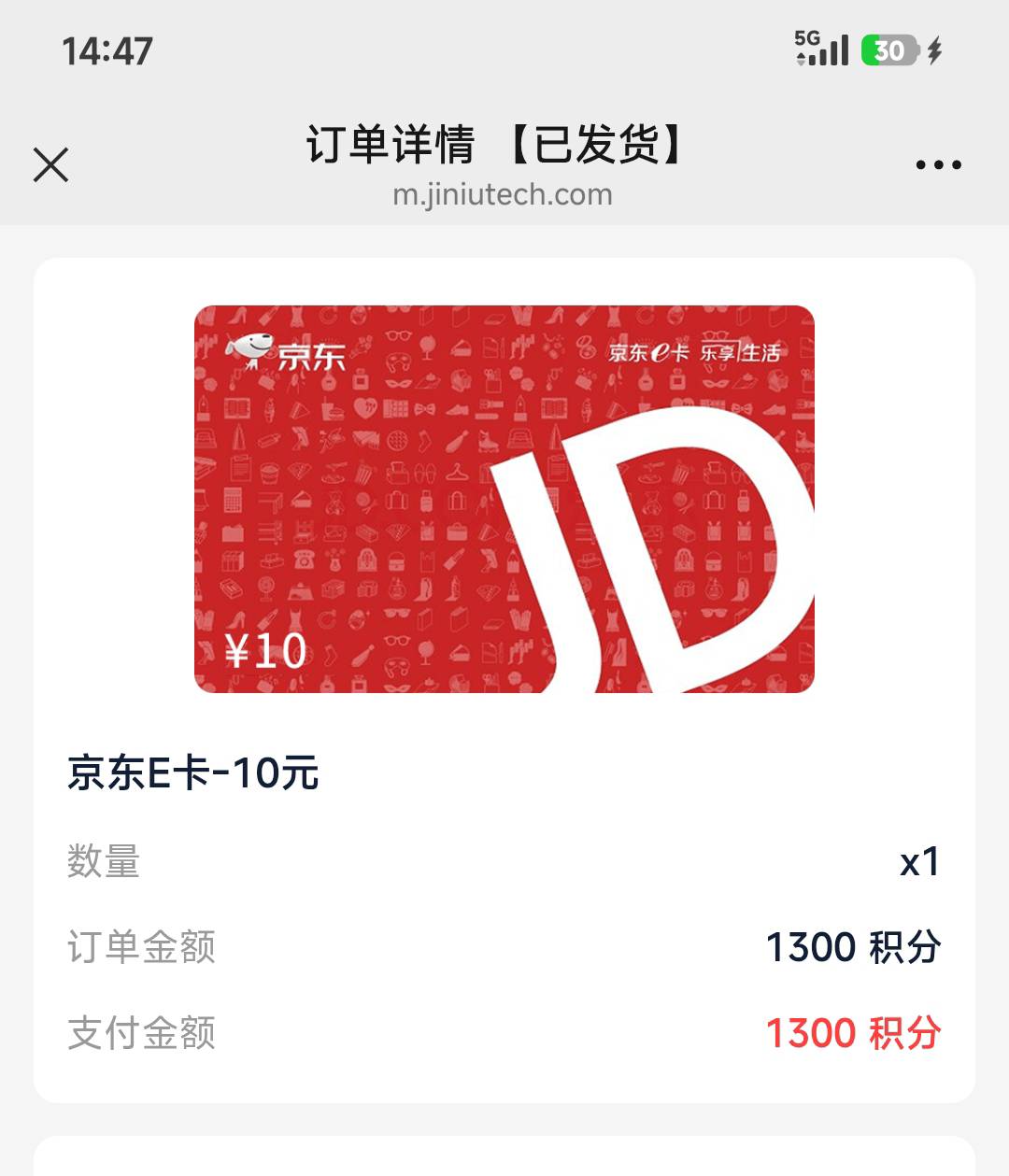 银华基金通补货了吗？刚兑换了

66 / 作者:浪花的泡沫、 / 