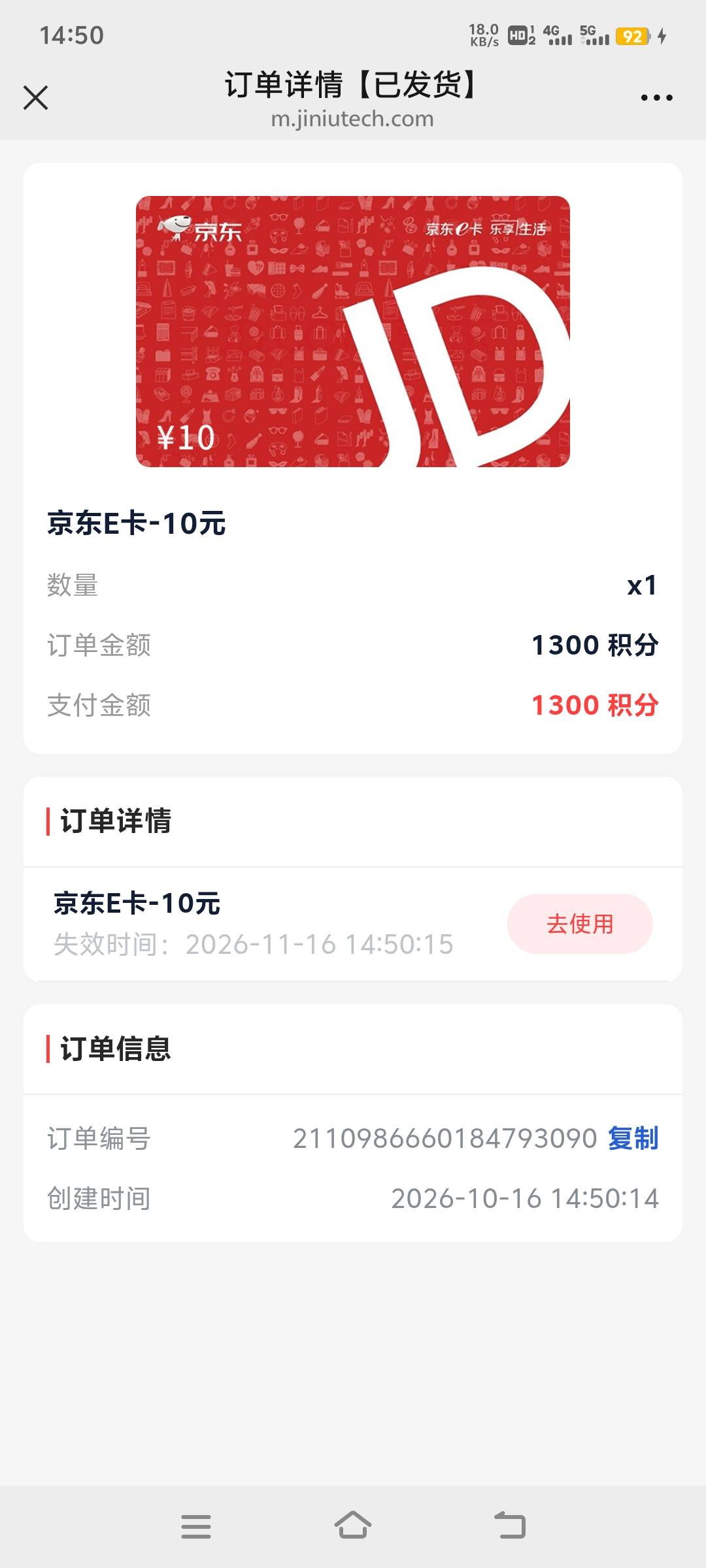 银华补货了，刚换

33 / 作者:nncncn / 