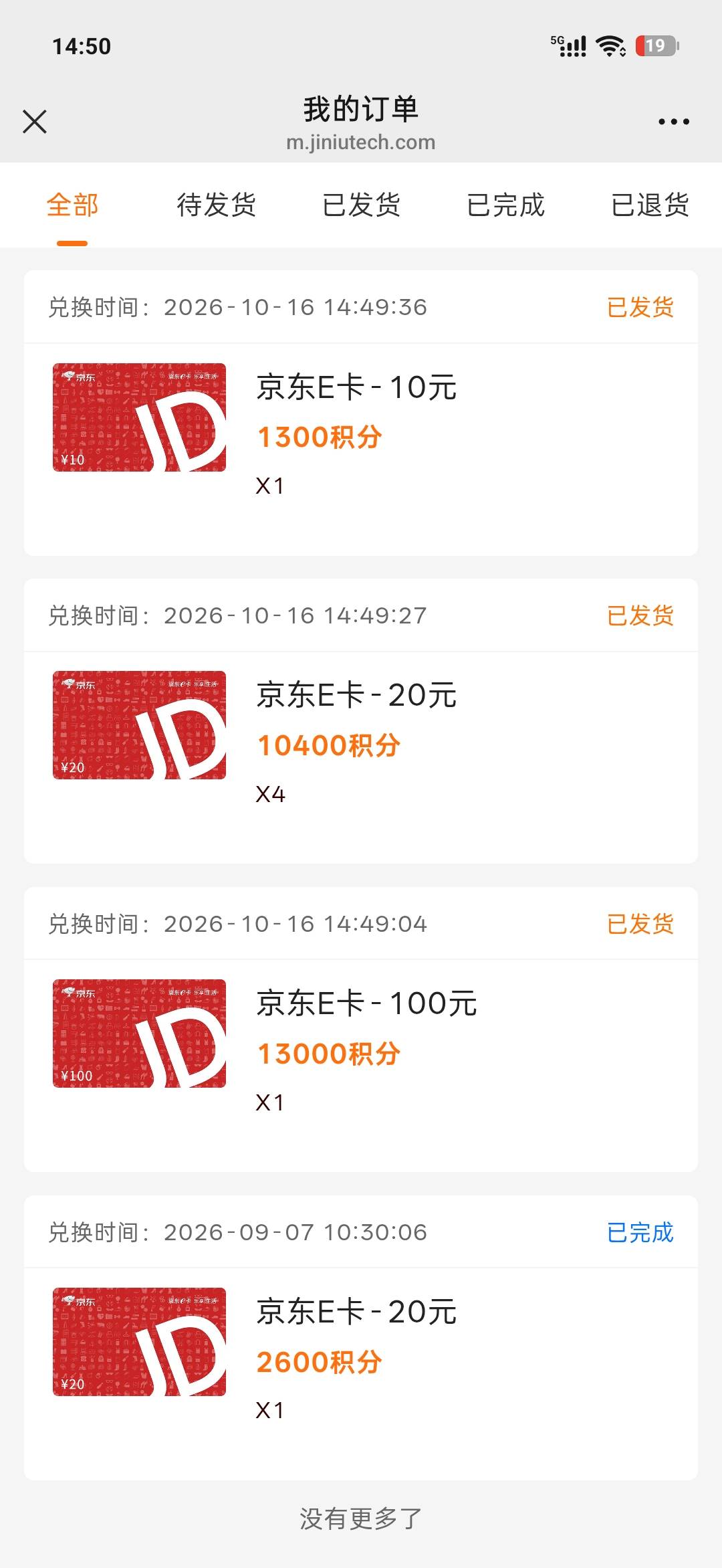 银华补货了 190e卡 

1 / 作者:日月颂歌 / 