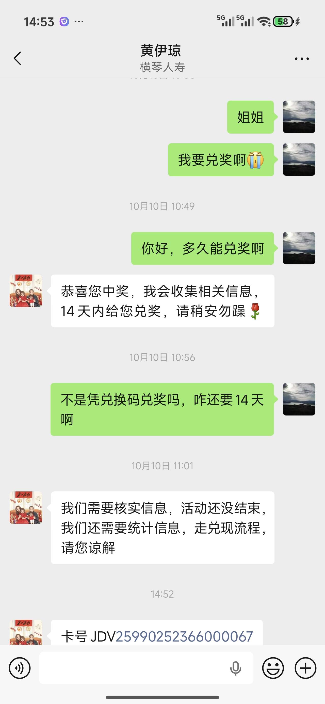 发了，老哥们

72 / 作者:从今开 / 