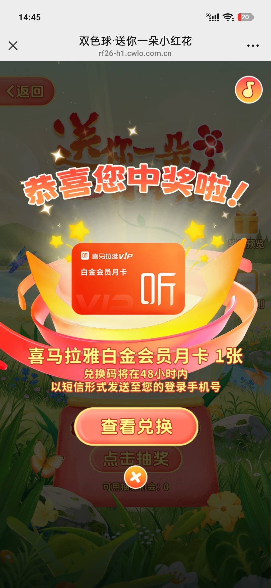 福彩喜马拉雅

21 / 作者:日月颂歌 / 
