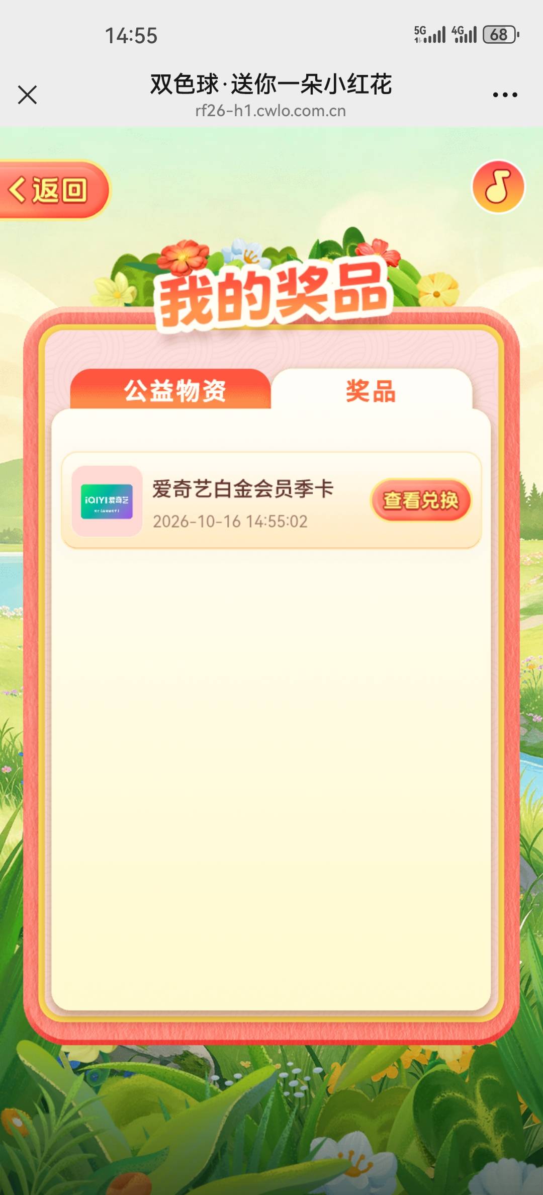 这个值多少，怎么出啊

90 / 作者:口味王 / 