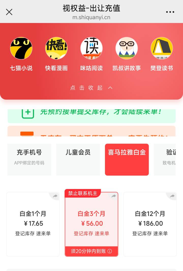 不是这玩意值50多？


65 / 作者:哈基米喔 / 