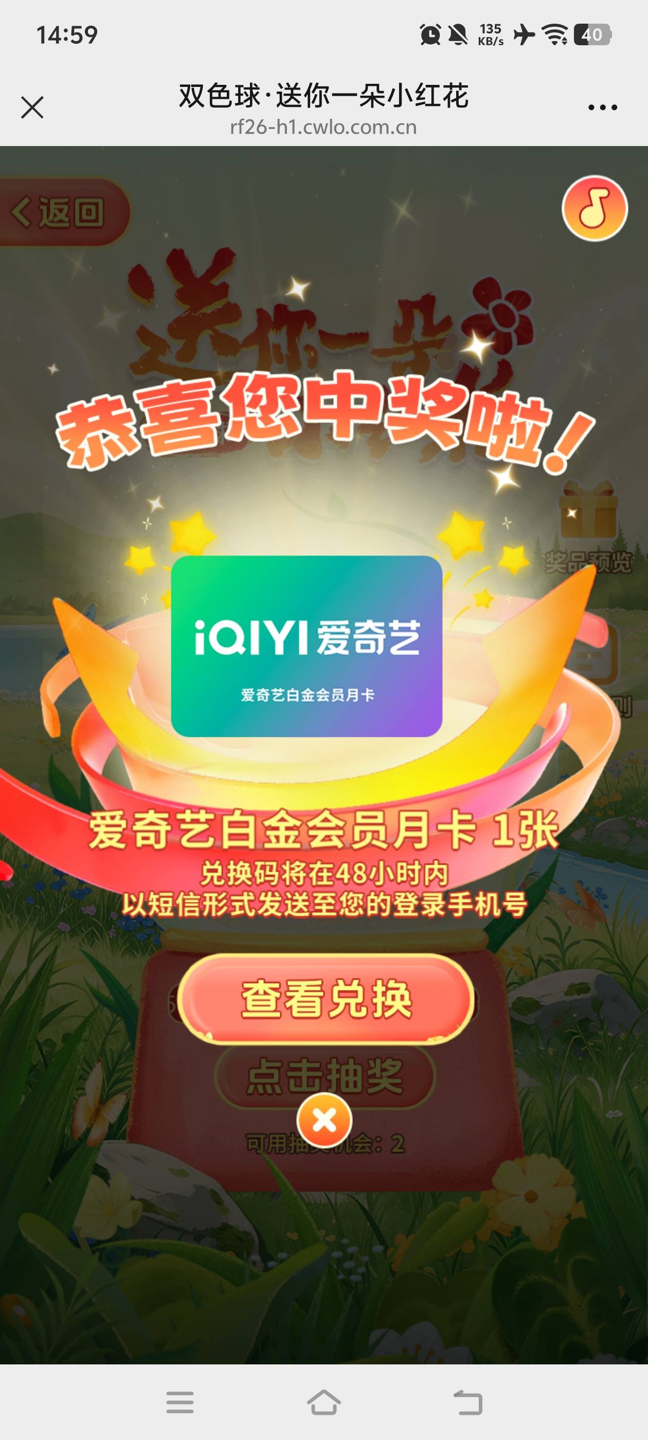 中了一个

100 / 作者:大王不要不要 / 