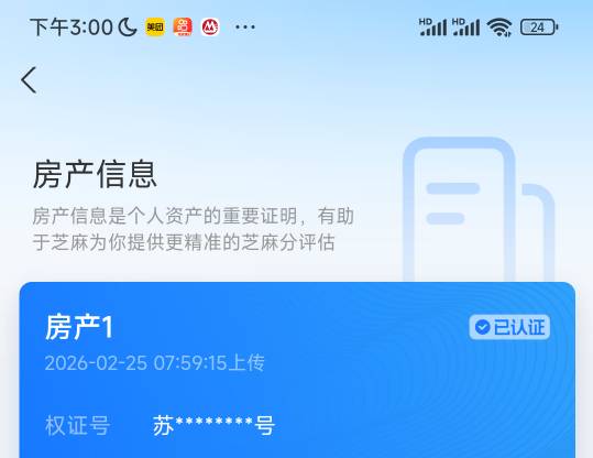 发财了


30 / 作者:阿米诺思之神 / 
