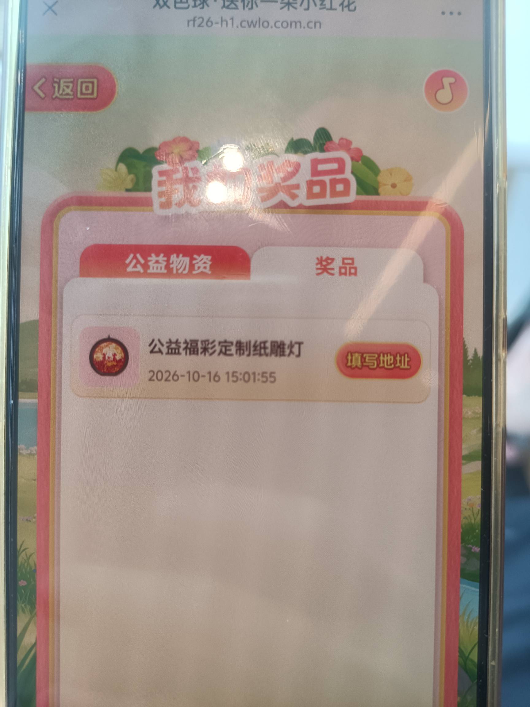 给个会员卡都好啊，中了一个lj！

68 / 作者:缘中梦 / 