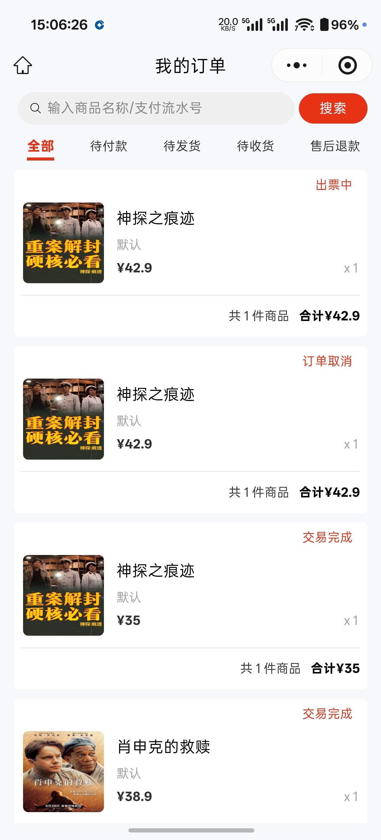 lj万齐二十分钟还不出票这下要扣完分加券没了

46 / 作者:成功叽叽咕咕 / 