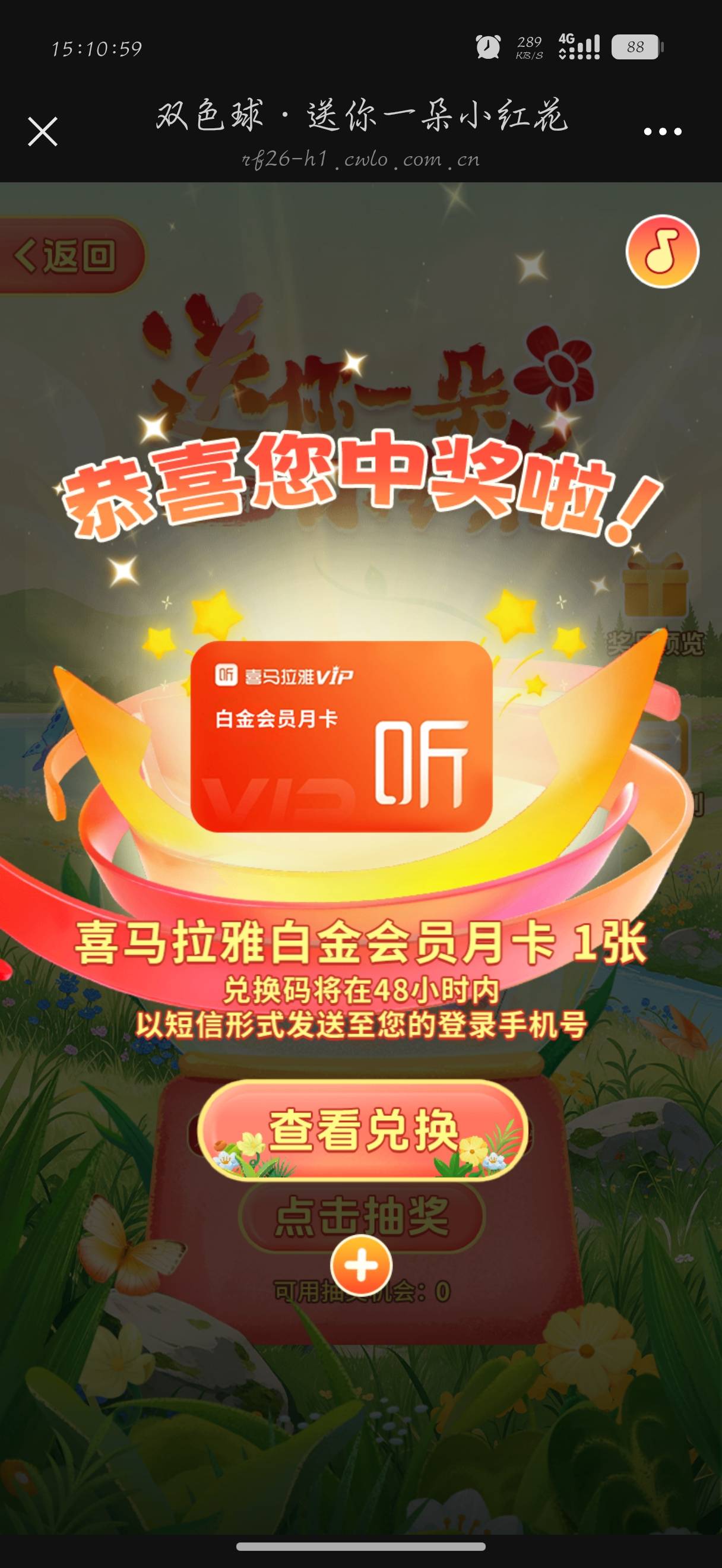 不是季卡

34 / 作者:刀马旦 / 