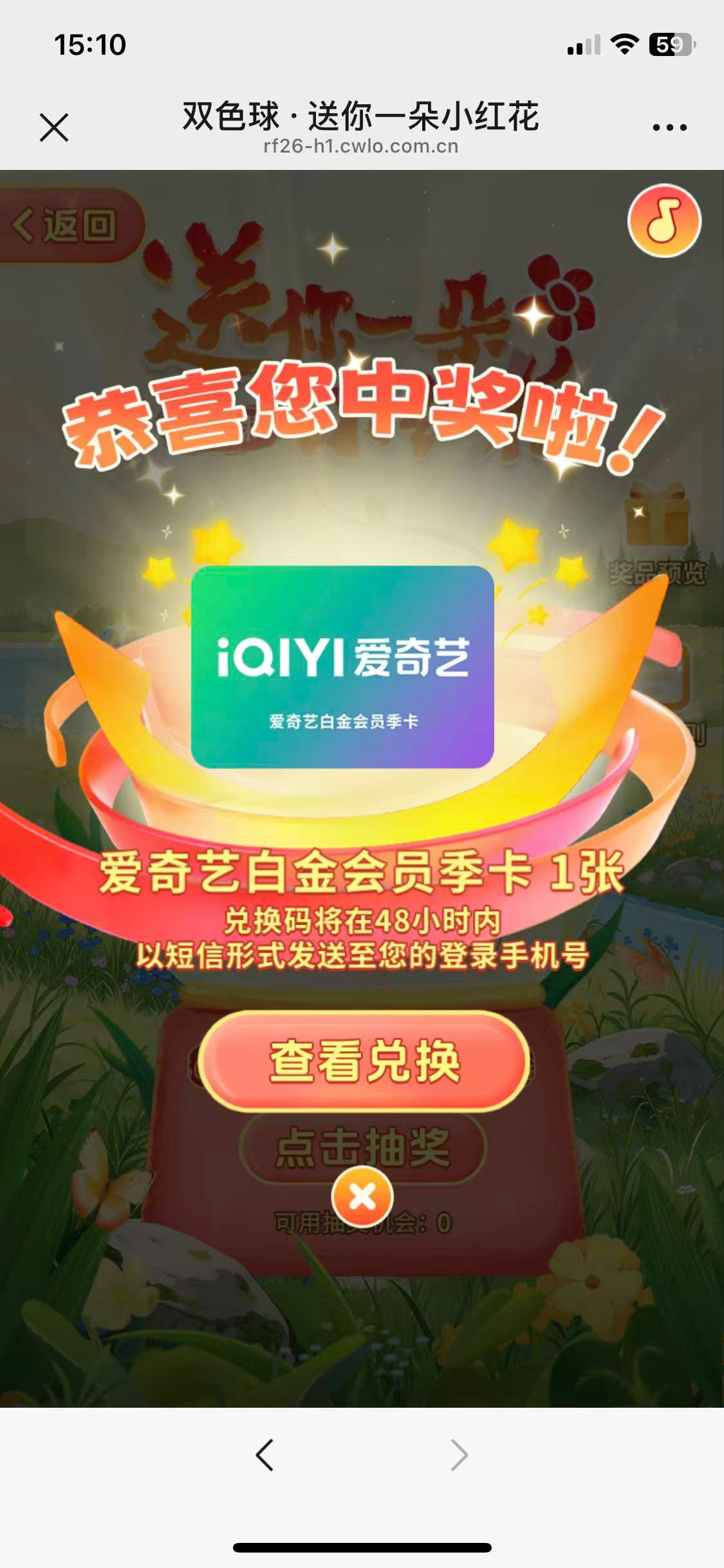 福彩5-3



47 / 作者:喀弄冠立事F武 / 