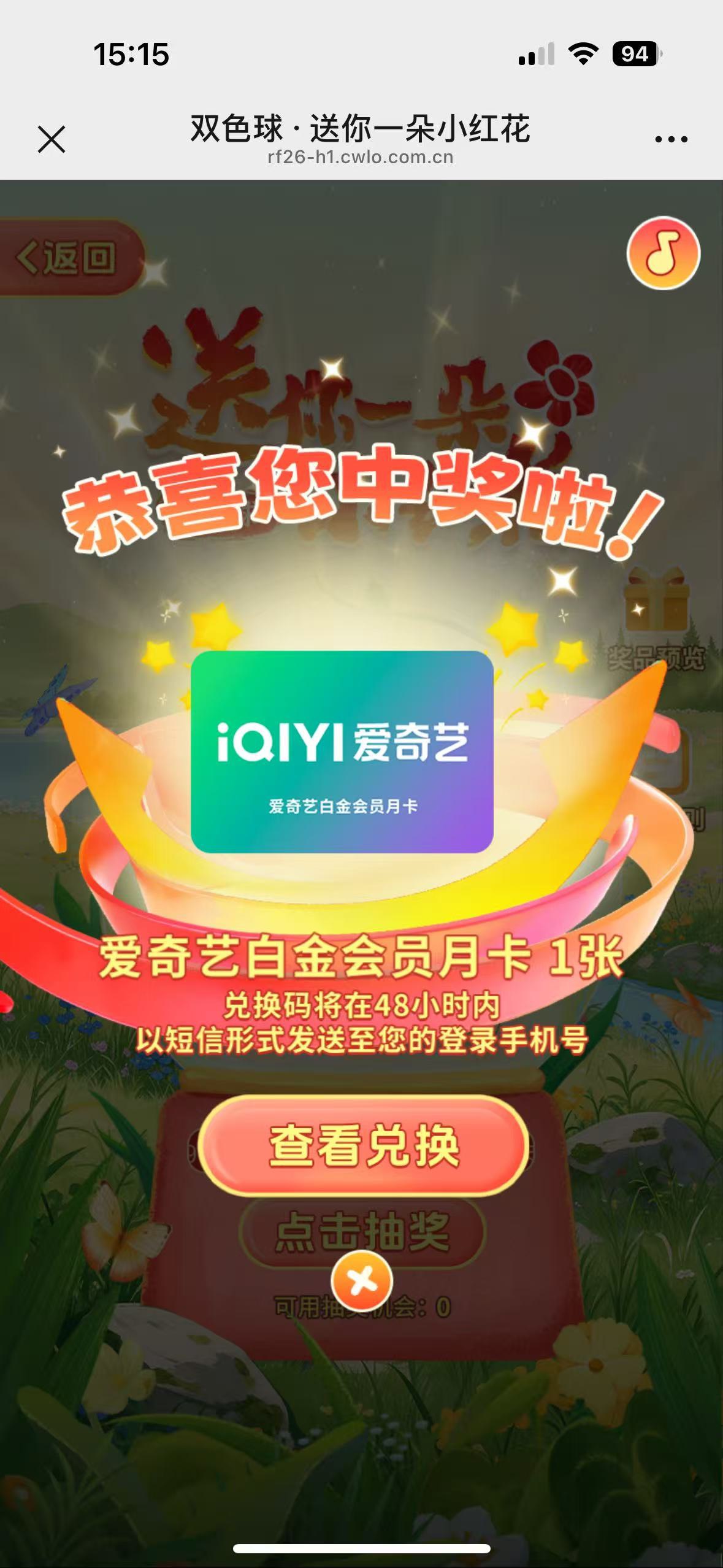 福彩5-3



80 / 作者:喀弄冠立事F武 / 