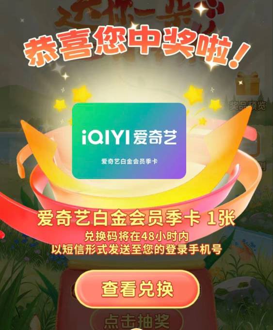 a奇艺季卡是不是值点钱？

67 / 作者:路亚亚亚 / 