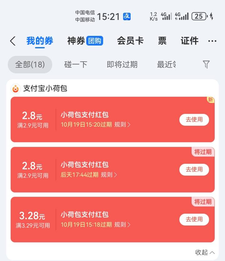 支付宝逾期了，这玩意能弄出来不？

33 / 作者:吼烦丶 / 