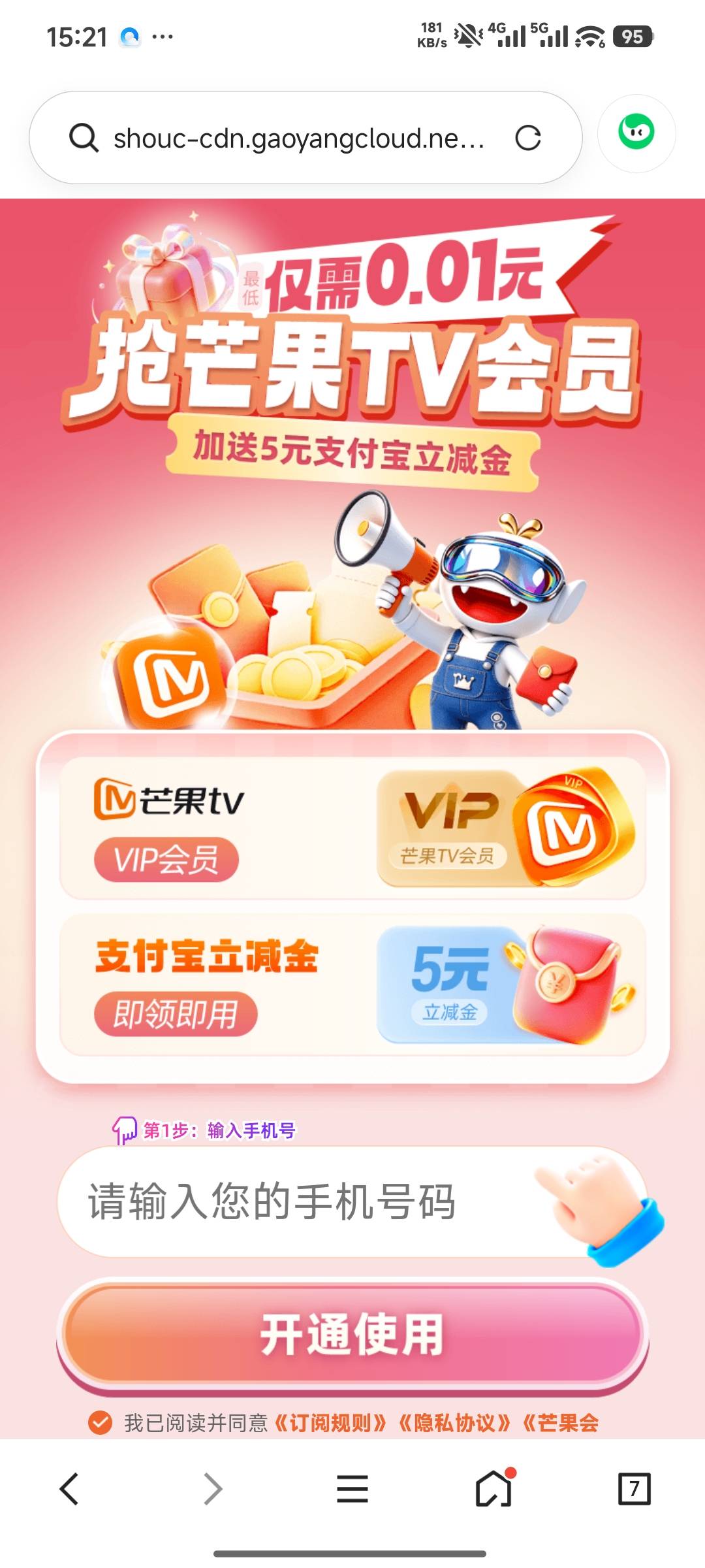 不知道，以前领过的还能不能领，老哥们，冲费他https://shouc-cdn.gaoyangcloud.net/h47 / 作者:柯凡番 / 