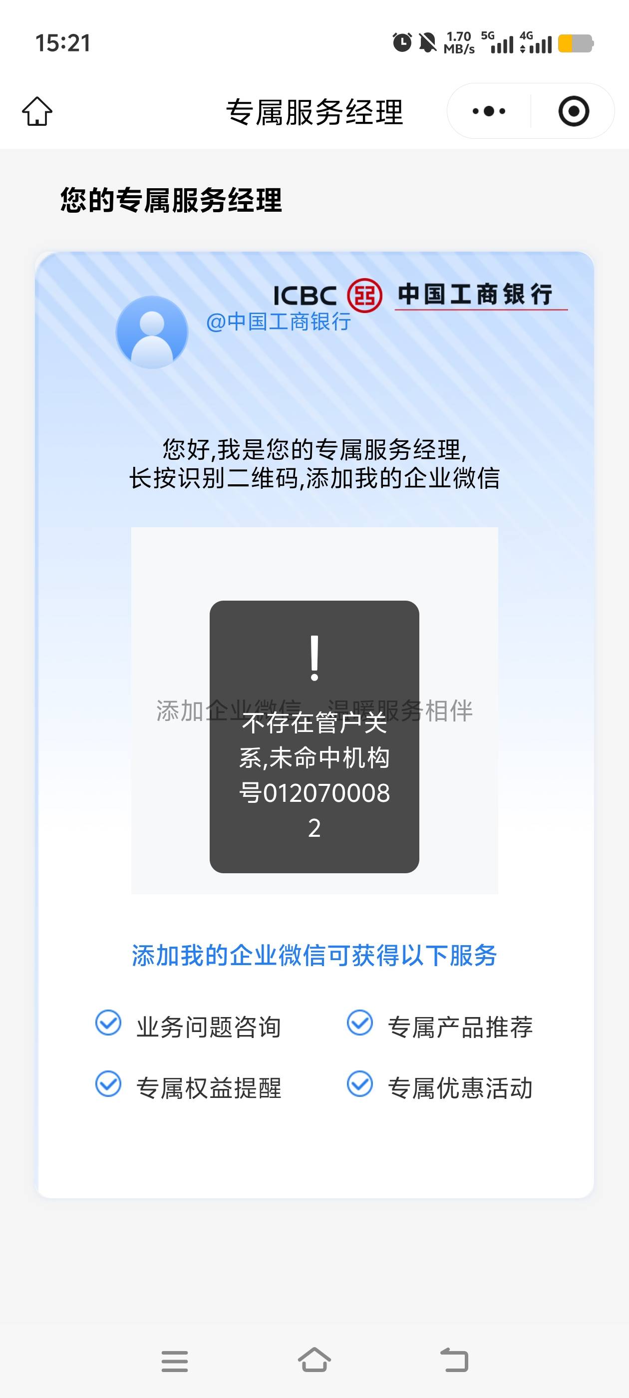 有没有一样的老哥

72 / 作者:勿忘我di / 