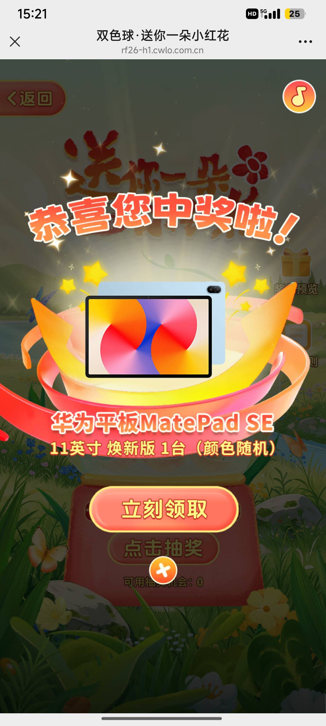 感谢老哥报水


94 / 作者:南馆潇湘 / 