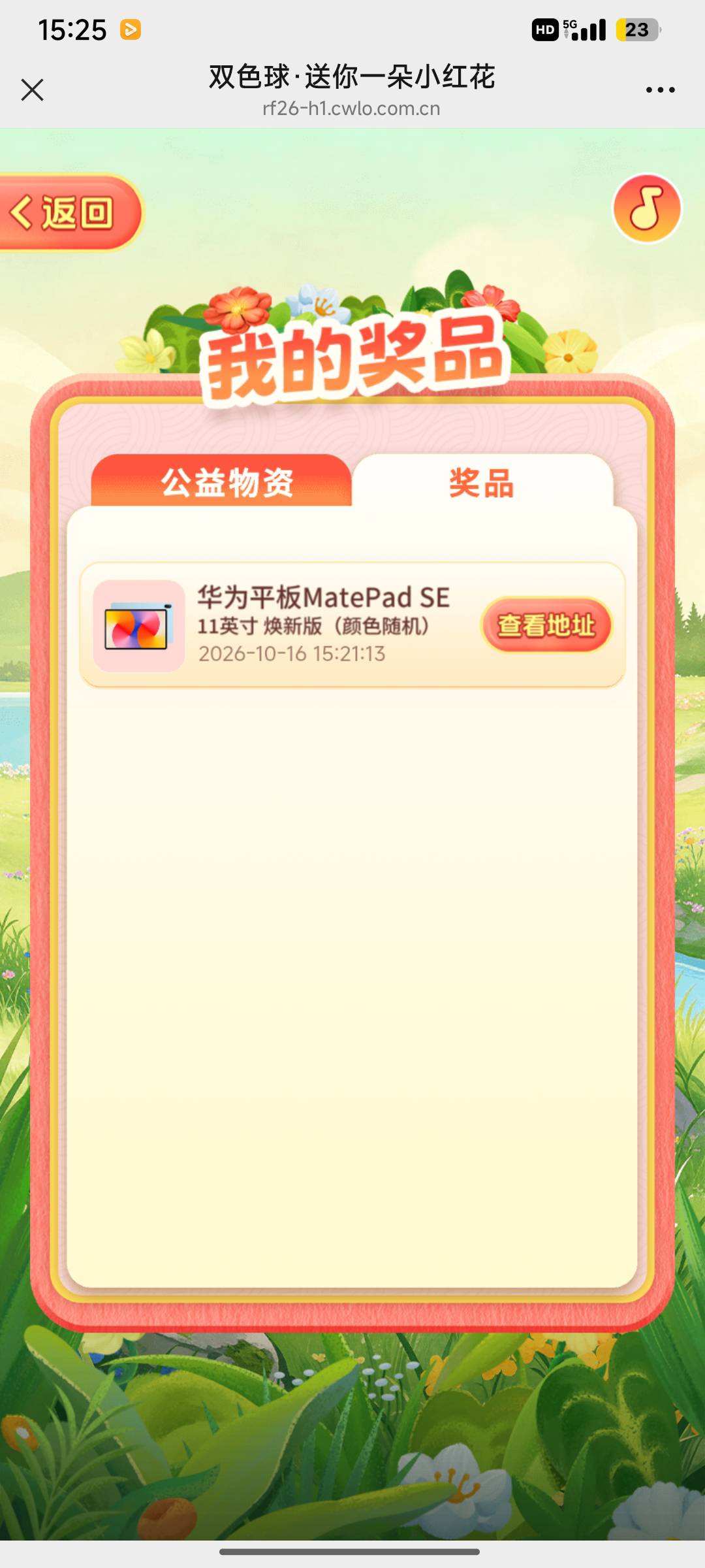 感谢老哥报水


28 / 作者:南馆潇湘 / 