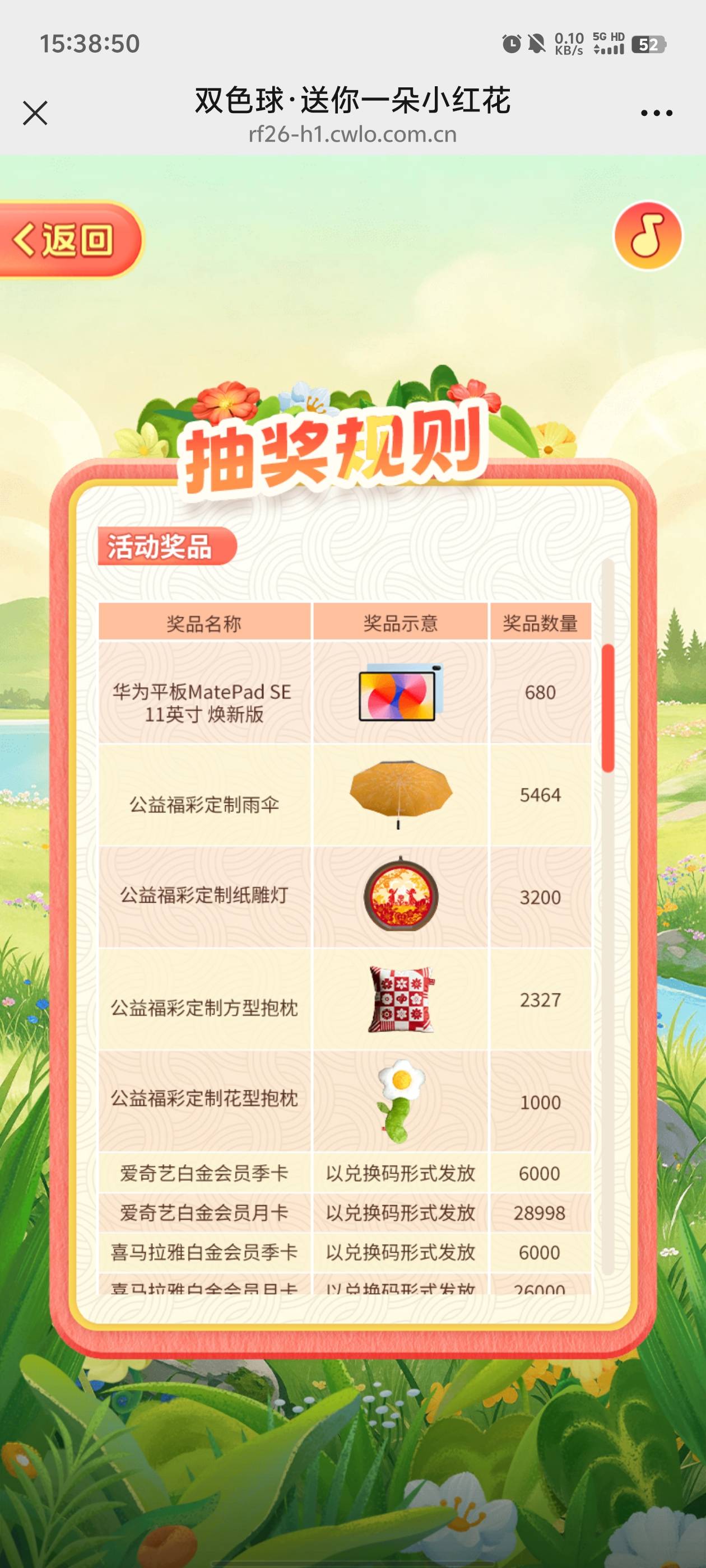 平板数量挺多的，卡农都中了好几个了

95 / 作者:元小号 / 