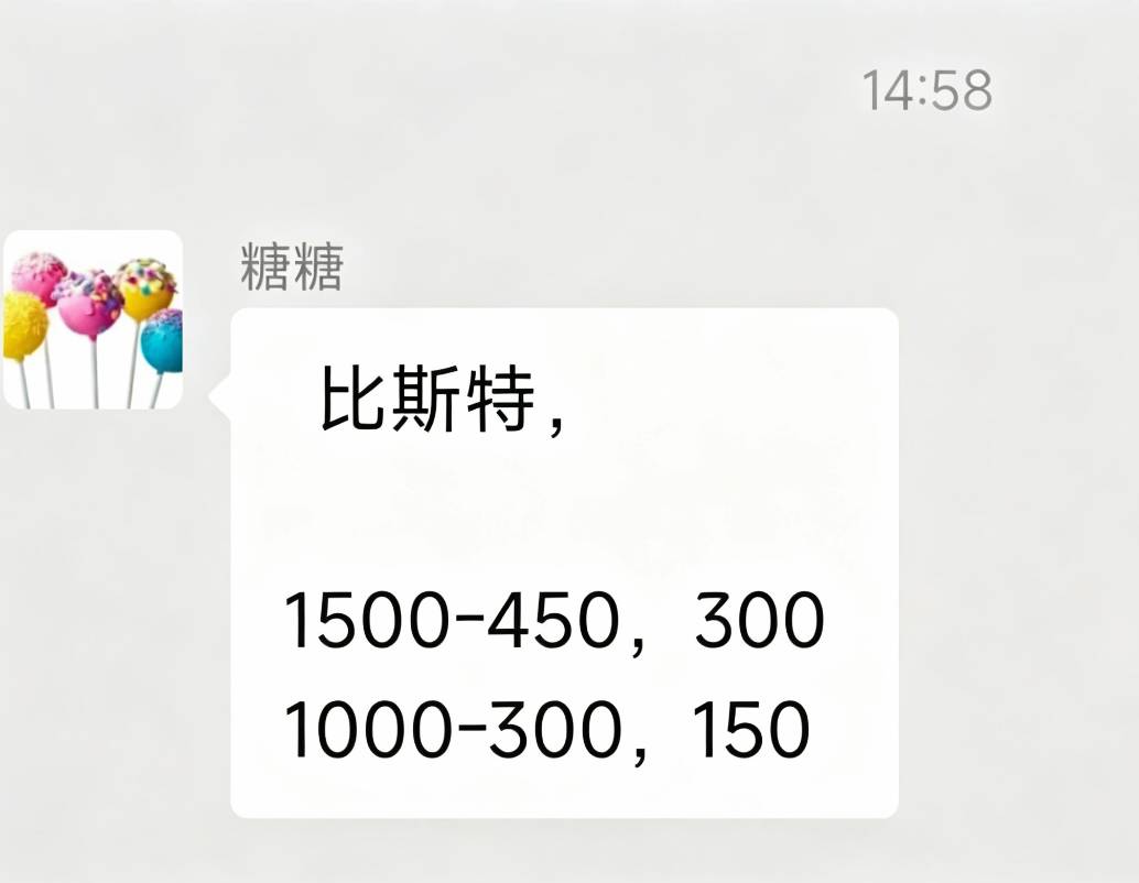 没想到中午12点抢的比斯特是大毛，你们都去了新疆，深工，交通，数币！而我默默无闻的63 / 作者:爱吃魔法士 / 