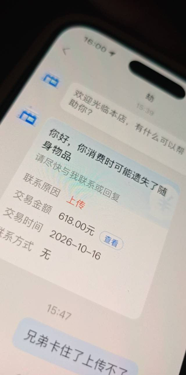 ok付完款卡死了，上传不了，怎么办兄弟们
89 / 作者:山西陈冠希 / 