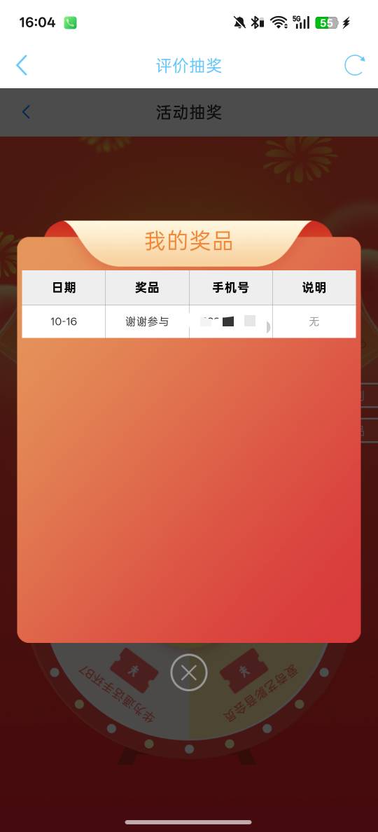 没货了吗，怎么不中

22 / 作者:卡农大懒叫 / 