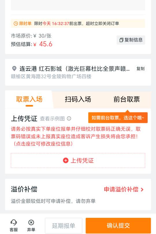 亏了吗老哥们，-14.5接的，30润

88 / 作者:万千少女的挚爱 / 