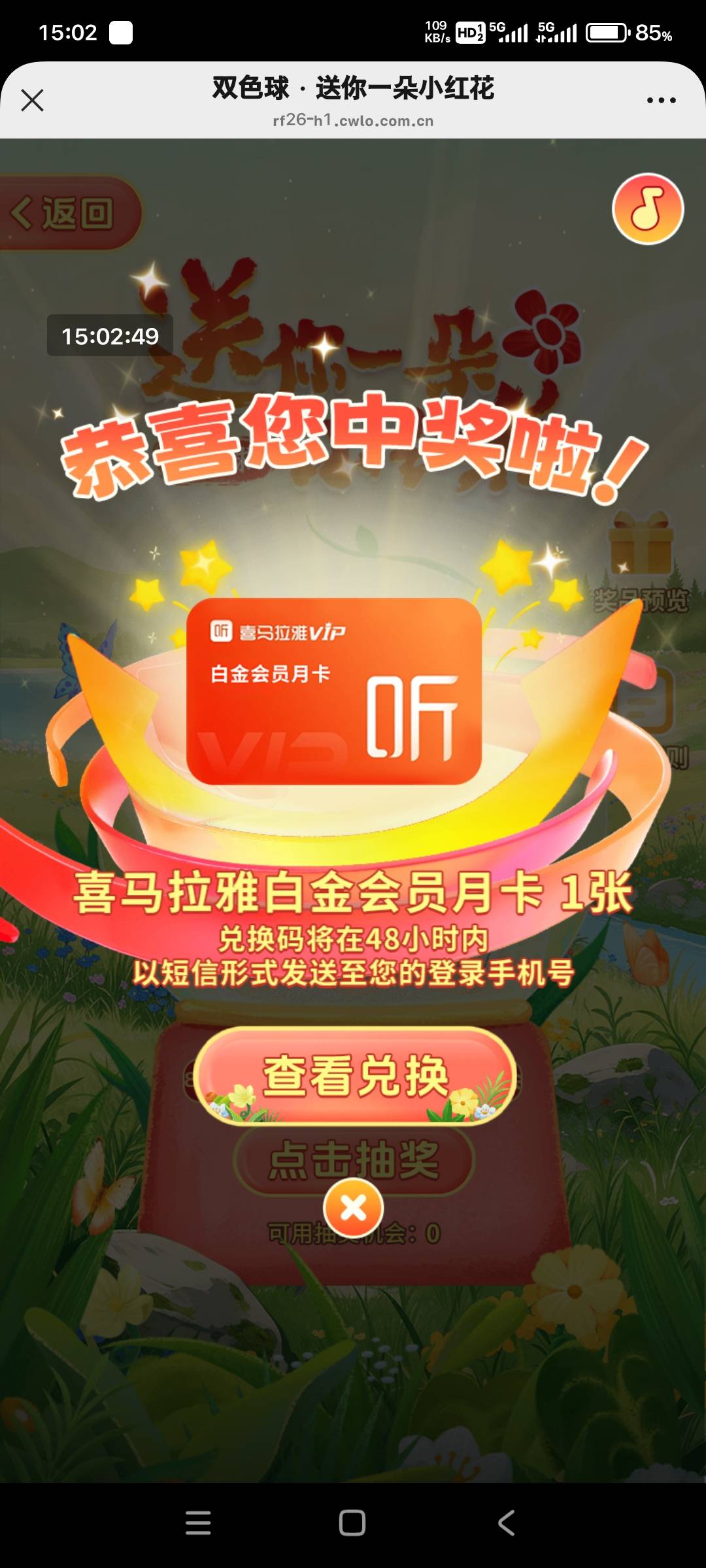 10中2，垃圾了


64 / 作者:小燃燃 / 
