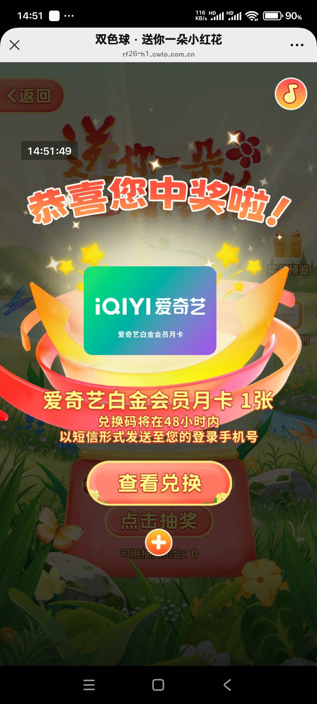 10中2，垃圾了


53 / 作者:小燃燃 / 