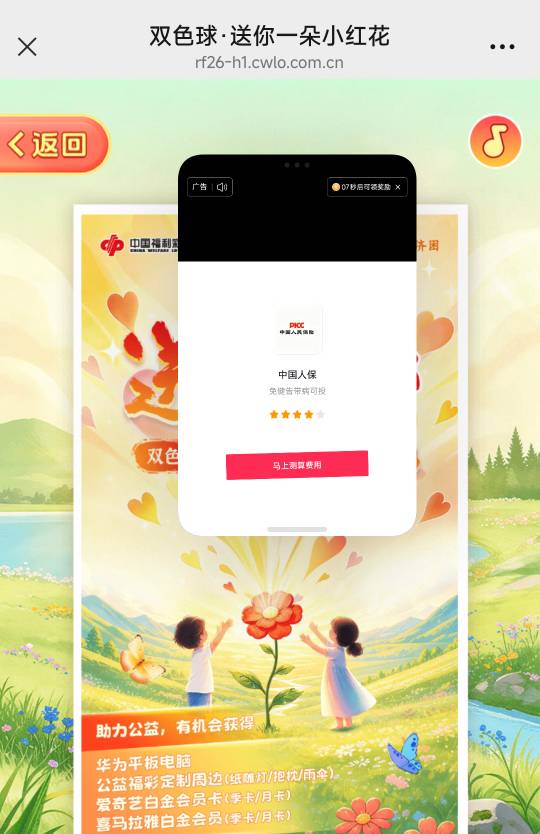 一个小时前五个微信20次全抽完了一个没中，你跟我说现在大水人人会员平板？

30 / 作者:卡农豆包 / 
