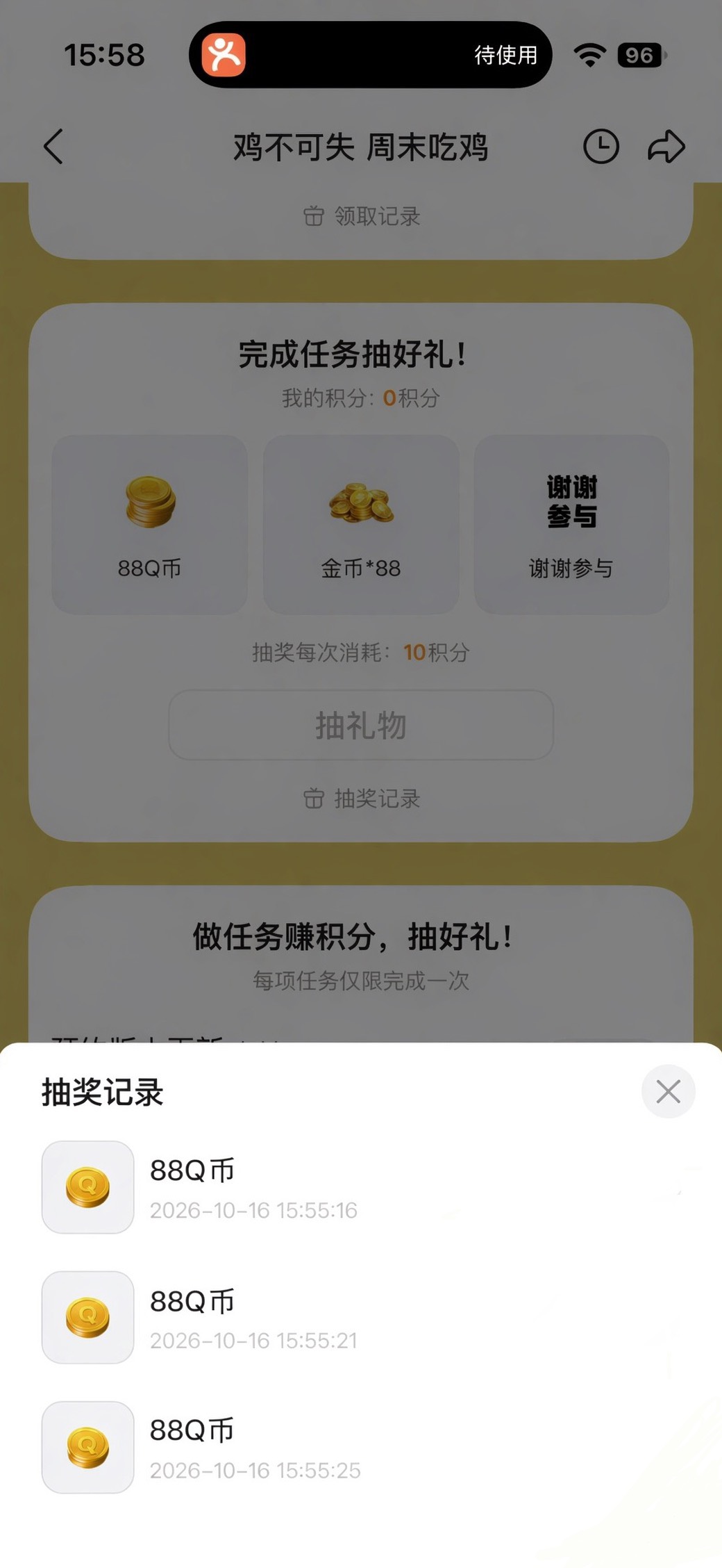 老哥们，我们还是申请不过人家宝妈呀

1 / 作者:广东科莫多 / 