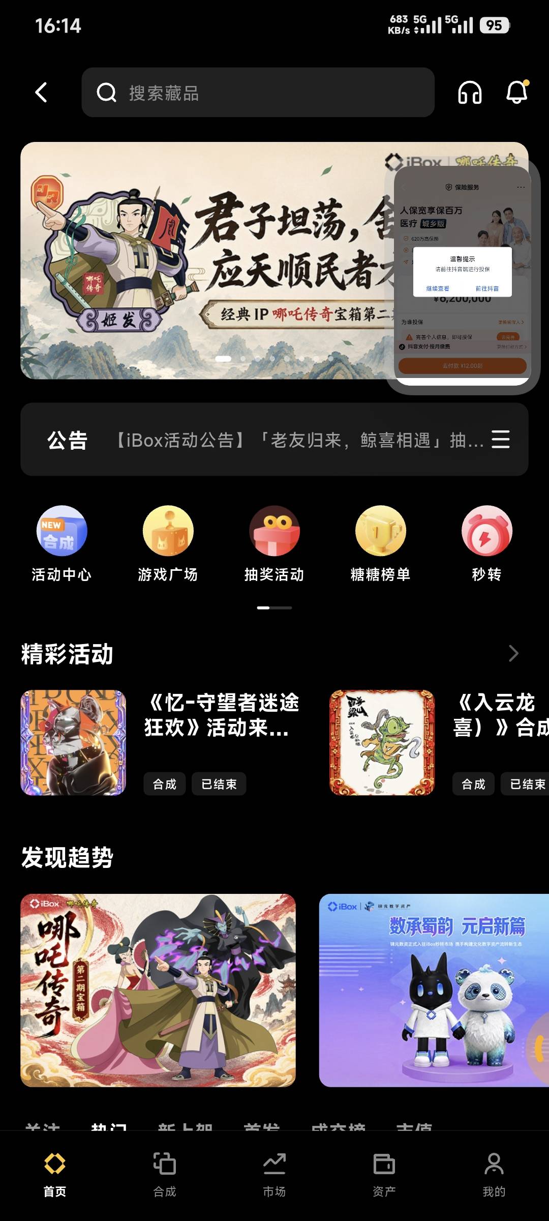 ib,你们还能登入吗？更新完就这样了。

2 / 作者:卡农豆包 / 