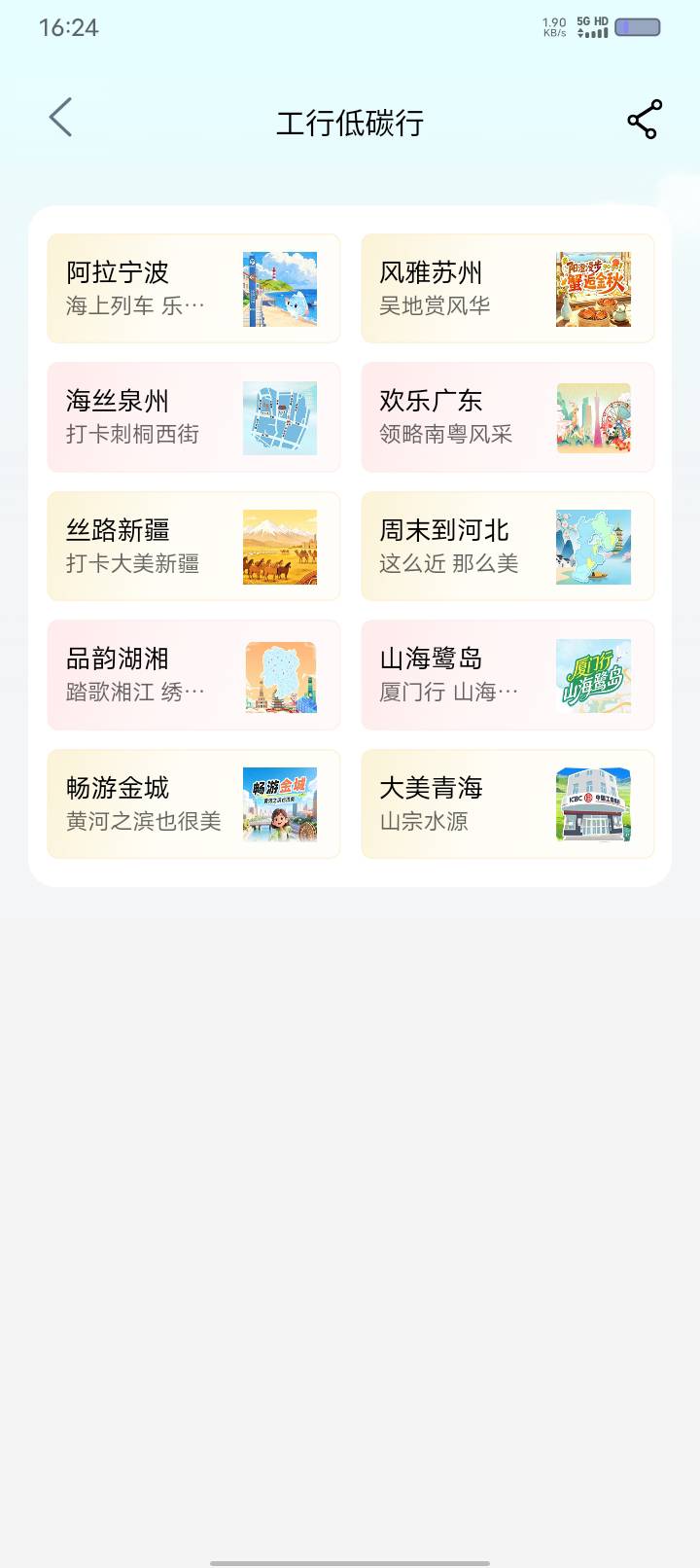 老哥们这个现在还能玩吗？

18 / 作者:目及皆你 / 