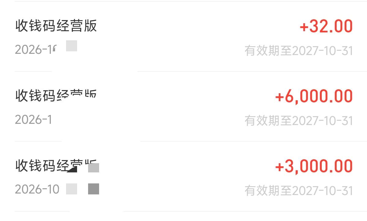 支付宝经营码收款免费额度的任务怎么不加进度呀，同实名扫码没用吗

70 / 作者:山月斜 / 