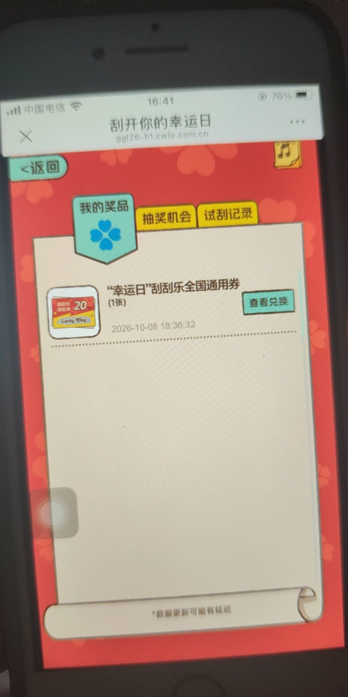 来个老哥收了10毛

3 / 作者:失言° / 