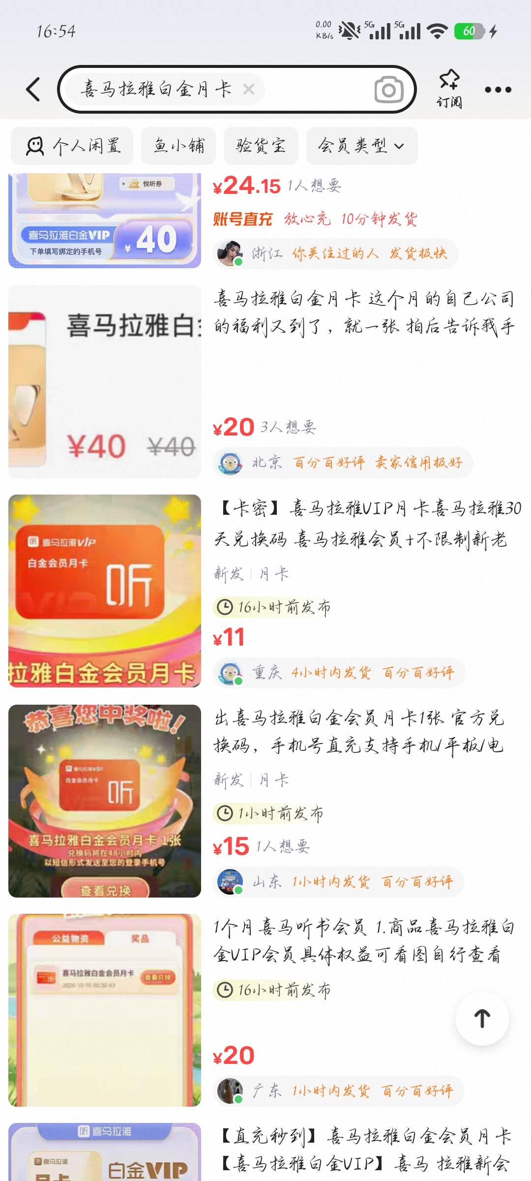 一堆儍√，从20砸到11

91 / 作者:评分不足抱歉 / 