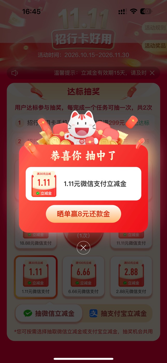 扣笔招商，抽两次都是1

42 / 作者:广东科莫多 / 
