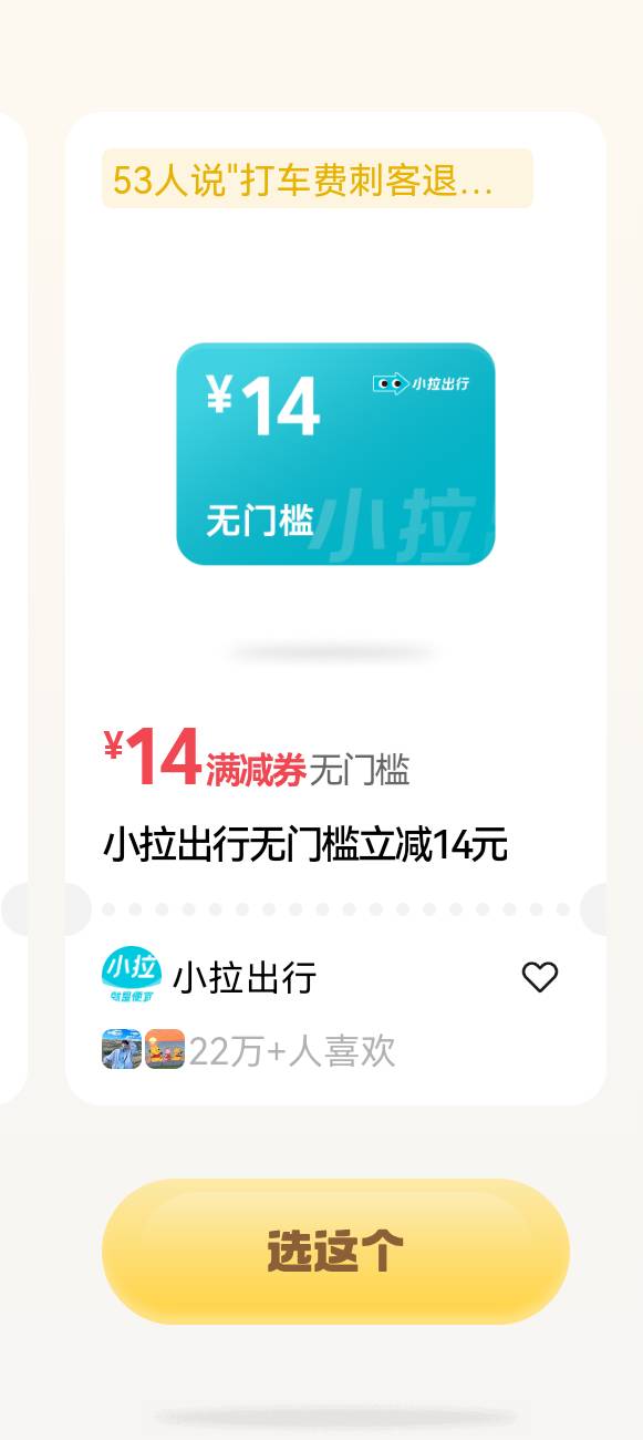 这个能卖吗

92 / 作者:dtudwsyjvfg / 