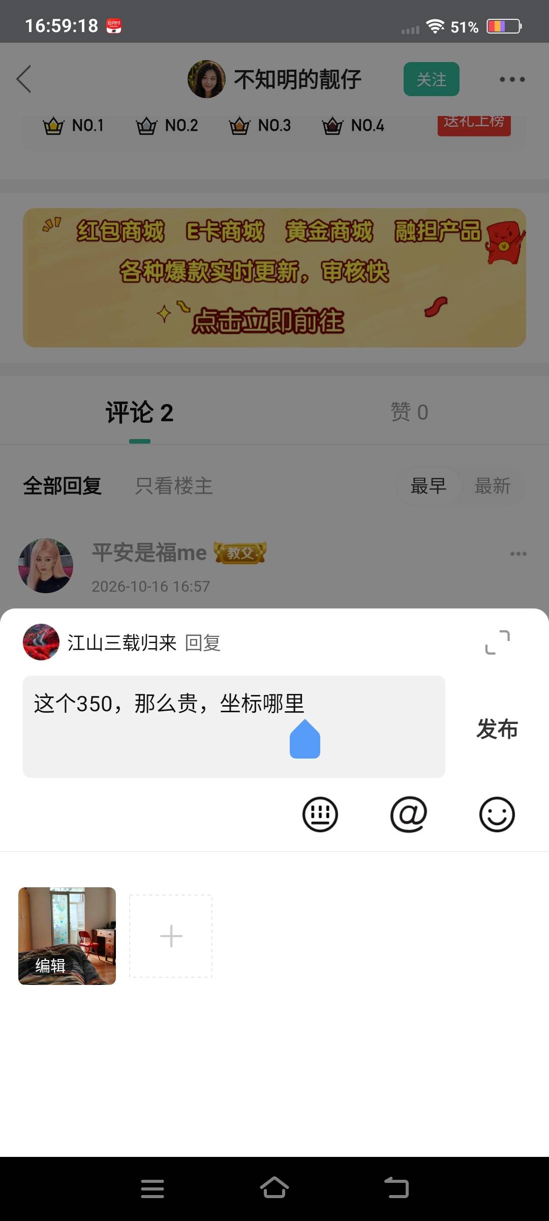 我又忘记了，被拉黑还能看到发帖，把卡农当朋友圈了每天都能刷到好几次


16 / 作者:江山三载归来 / 