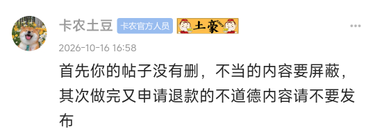 老哥们拿什么和我比？我可是有官方认证的，你们给我低调点

29 / 作者:天煜 / 