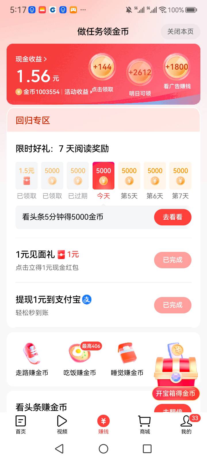 好累看了30大洋

74 / 作者:中国银行在线客服 / 