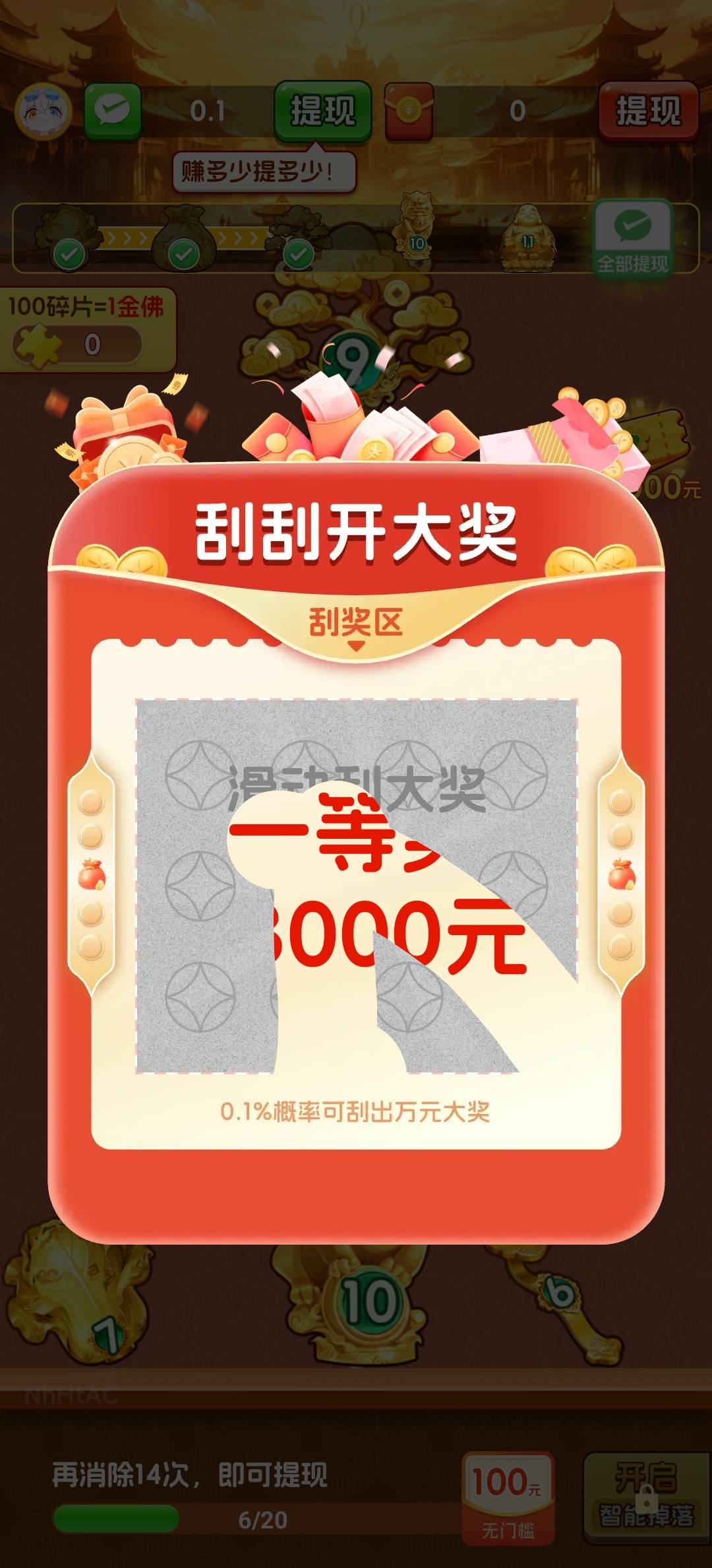 快手激活现在做不了了吗？饿了

31 / 作者:三和大神挂壁面 / 