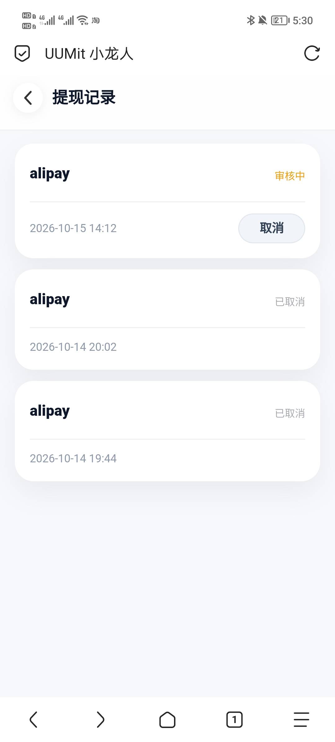 小龙人我测你的码

68 / 作者:琵琶巷空翻金桔 / 