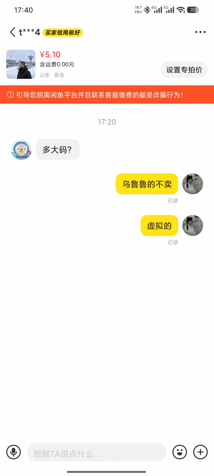 乐死我了



53 / 作者:油桶加油炼金 / 