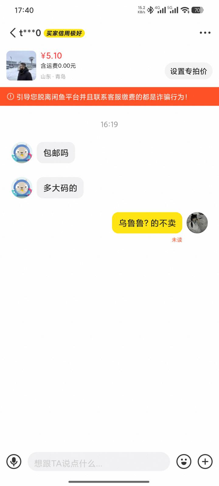乐死我了



2 / 作者:油桶加油炼金 / 