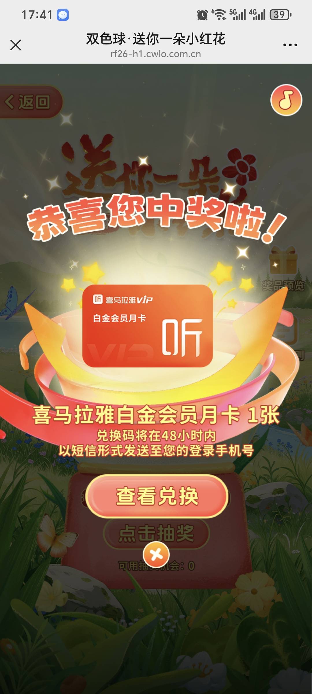 31-1，还有谁

1 / 作者:长株潭直达 / 
