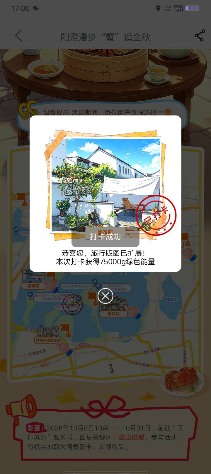 老哥们这下不完犊子了，因为已经住路边了，所以没有地方充电，只有扫路边共享充电宝，17 / 作者:目及皆你 / 