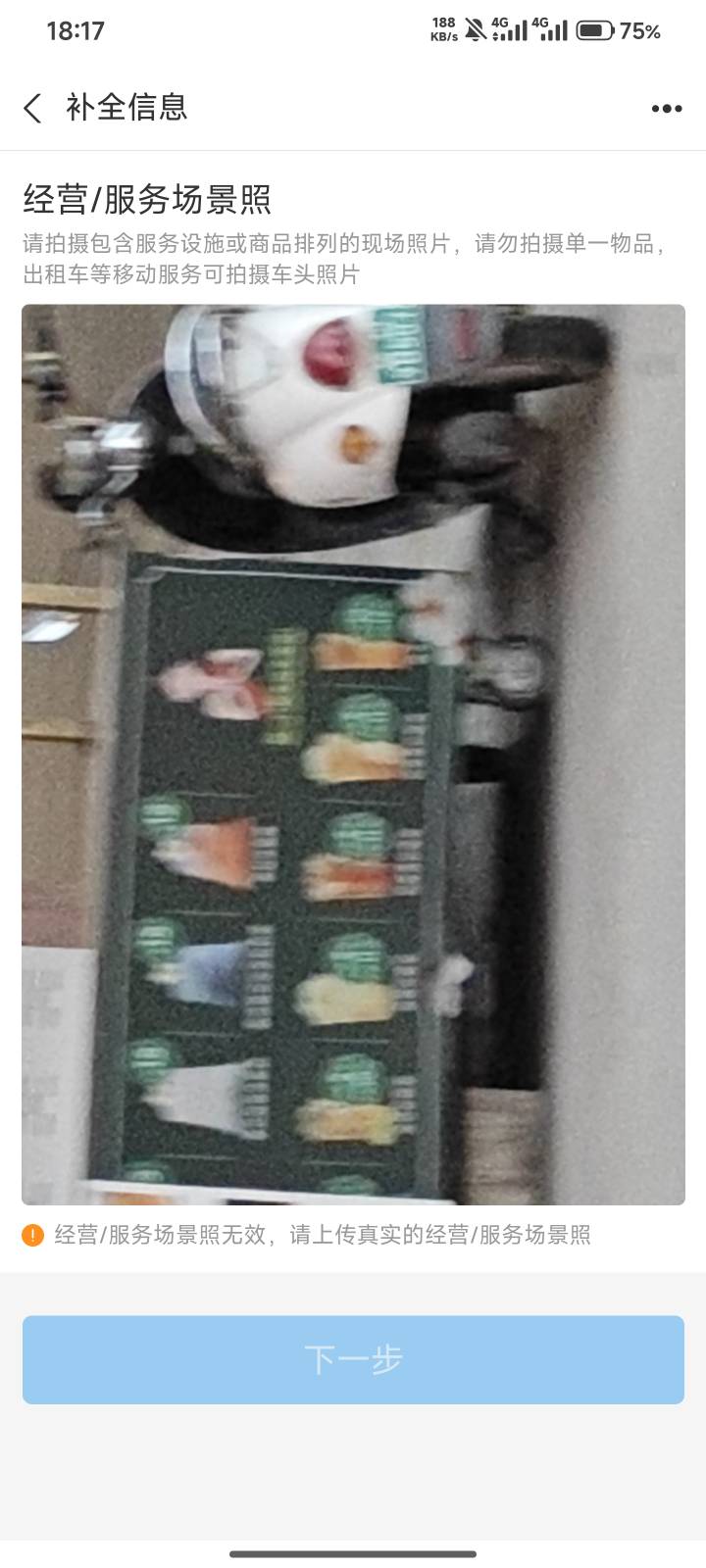 怎么过，拍了很多次了

65 / 作者:跟着大佬撸 / 